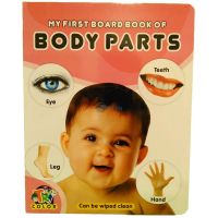 My First Board Book ( Body Parts ) SRB5208