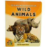 My First Board Book ( Wild Animal ) SRB5203